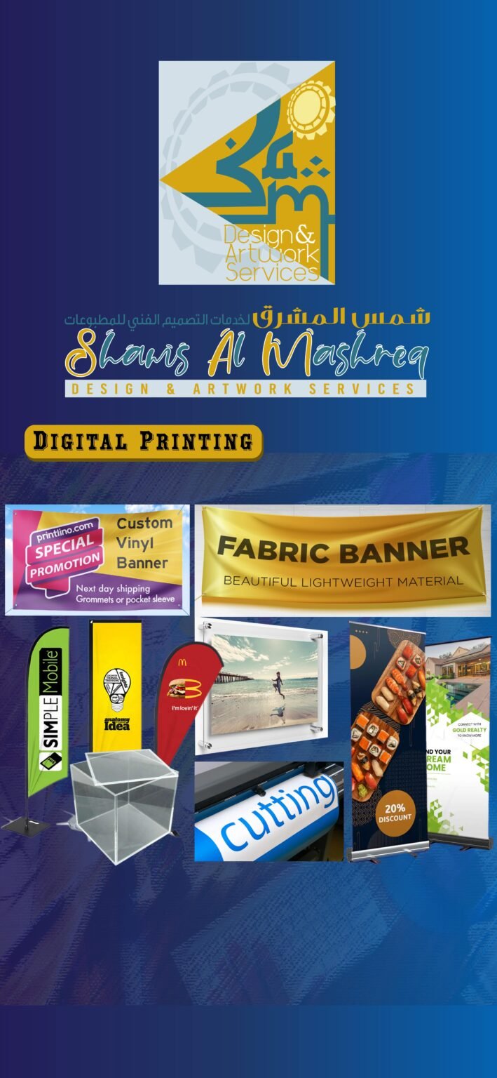 mobile - Digital Printing page - 4-01