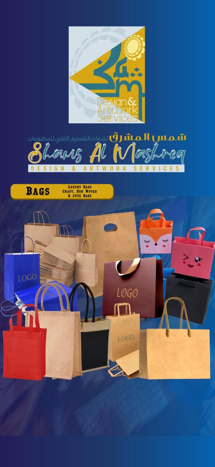 mobile - bags - 6-01